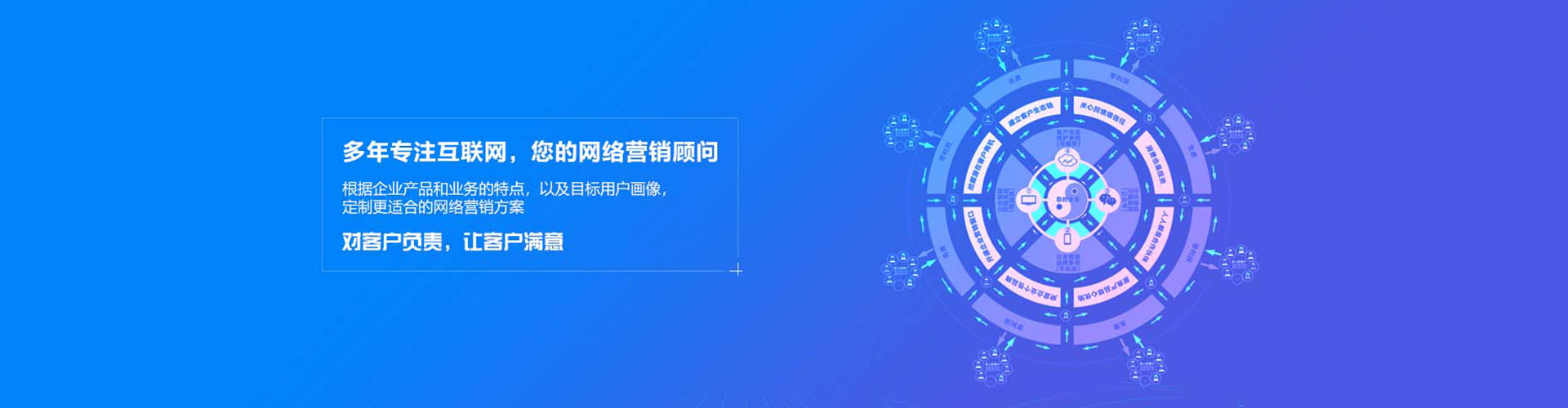 渝北百度推广排名